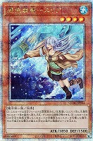 憑依装着－エリア(イラスト違い)/25thシークレット【モンスター