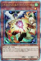 ドロール＆ロックバード(イラスト違い)/25thシークレット【モンスター