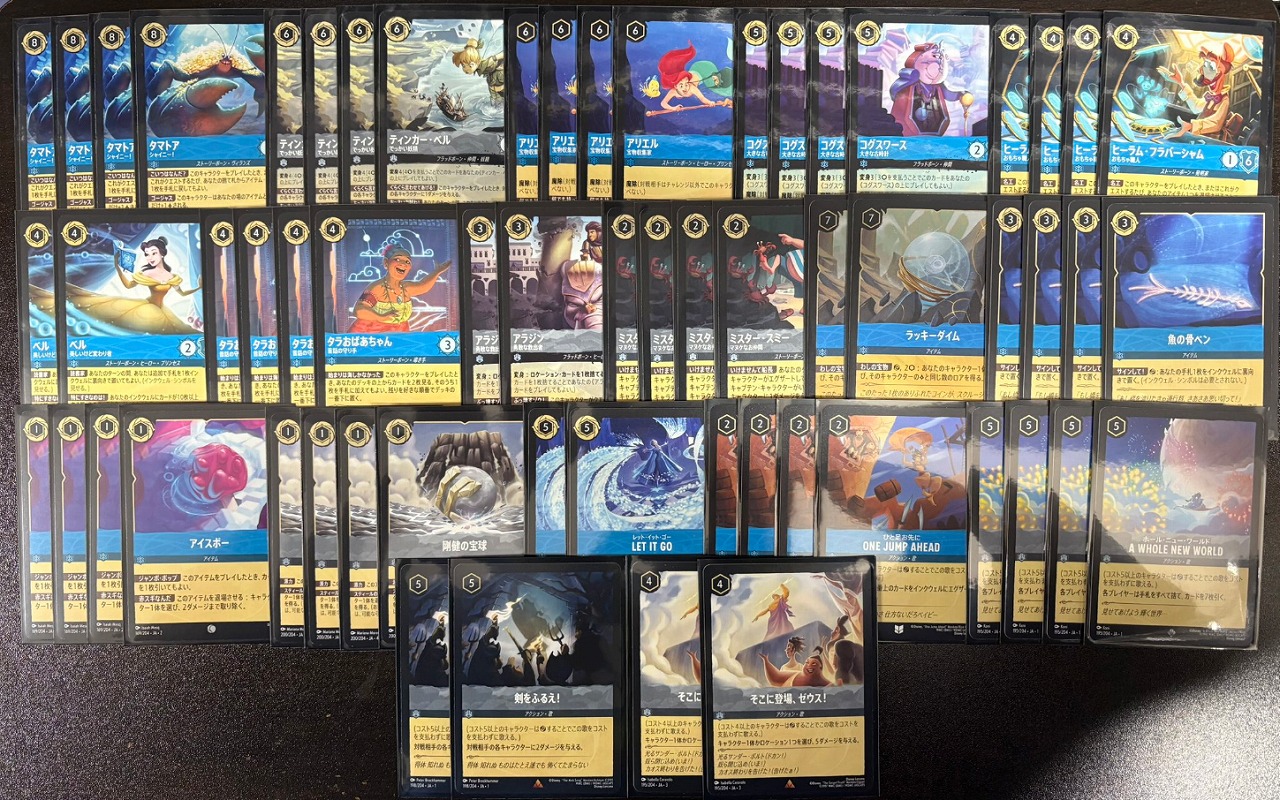 サファイア&スティール【ランプ&アイテム】デッキ 販売ページ