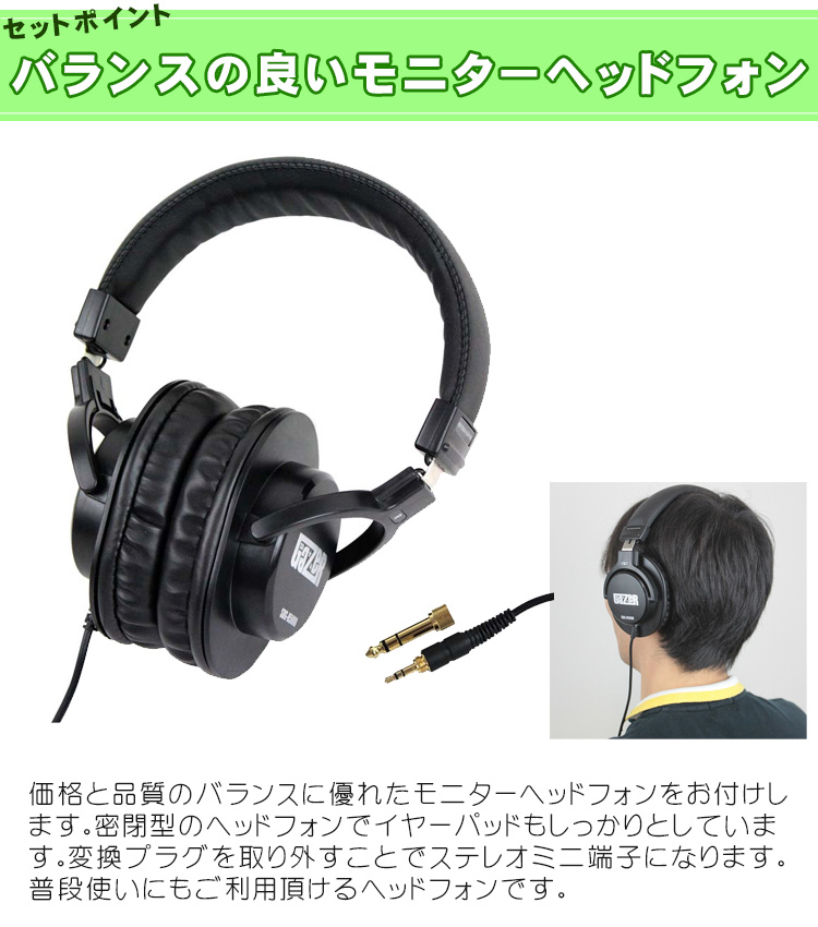 Steinbergオーディオインターフェイス UR12 + CUBASE PRO