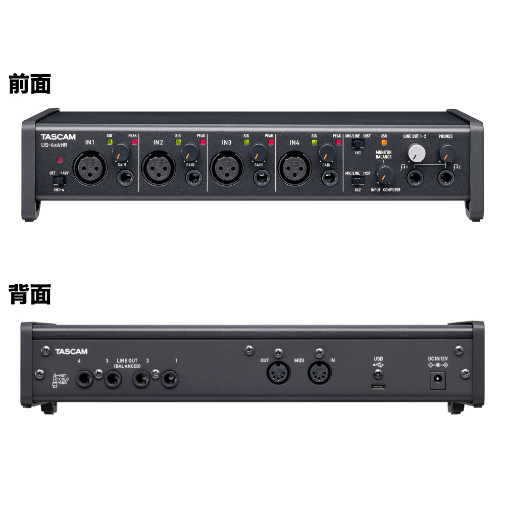 TASCAM USBオーディオインターフェイス US-4x4HR(Apple Lightning 3