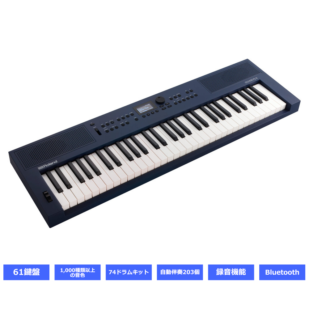Roland 61鍵盤 電子キーボード GO:KEYS3 MU ミッドナイトブルー 青系