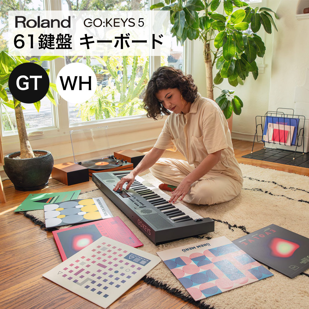 Roland 61鍵盤 電子キーボード GO:KEYS5 WH ホワイト 白【福山楽器