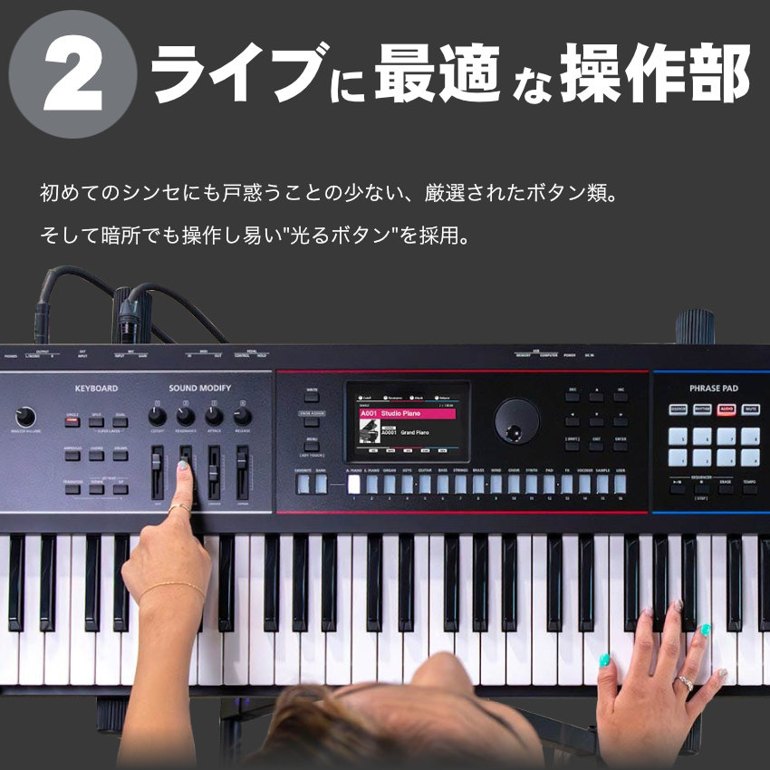 Roland 88鍵盤 シンセサイザー JUNO-D8【福山楽器センター】