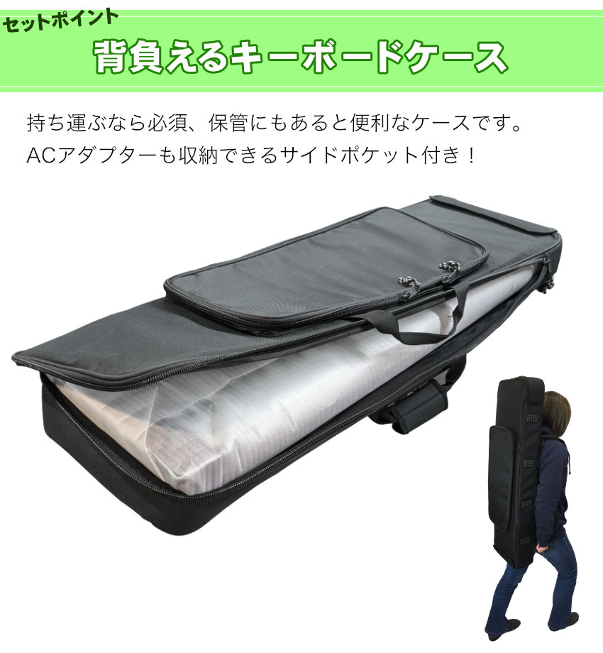 Roland 61鍵盤 シンセサイザー JUNO-D6 (汎用ケースセット)【福山楽器