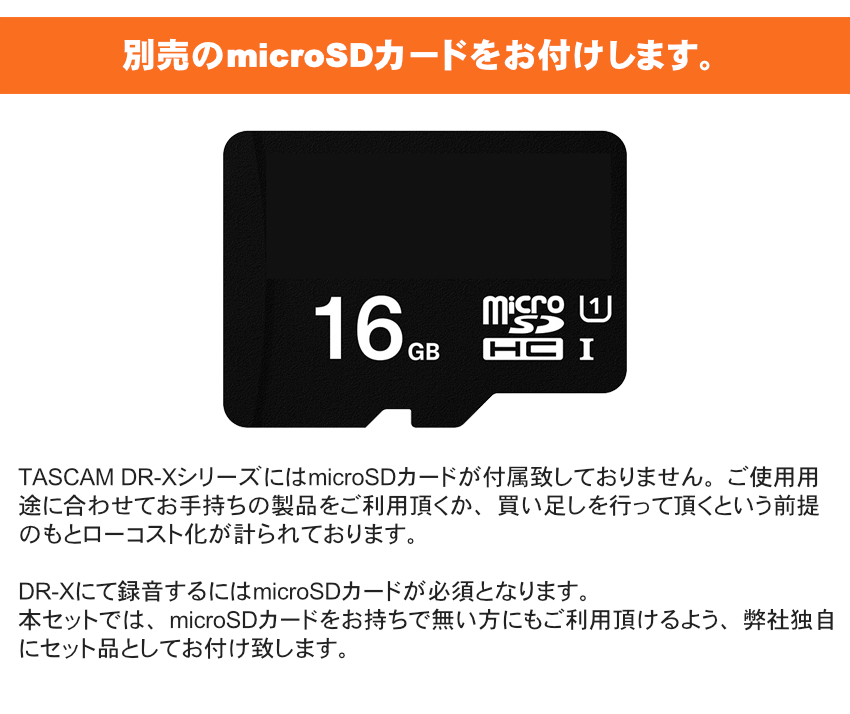 TASCAM オーディオインターフェイス機能内蔵 リニアPCMレコーダー DR