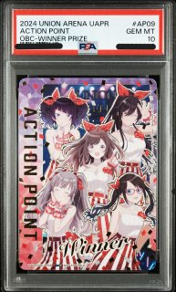 PSA10.9 ユニオンアリーナ ユニアリ 通販 ｜秋葉原メルカード