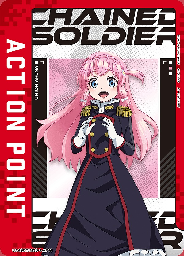 アクションポイントカード(大川村 寧 ノーマルVer.)/AP【アクション