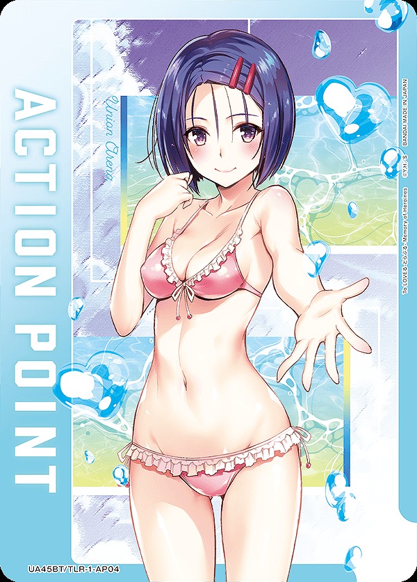 アクションポイントカード(西連寺 春菜)/AP【アクションポイント