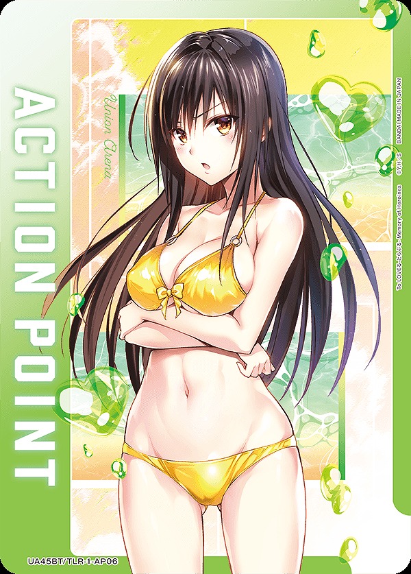 アクションポイントカード(古手川 唯)/AP【アクションポイント