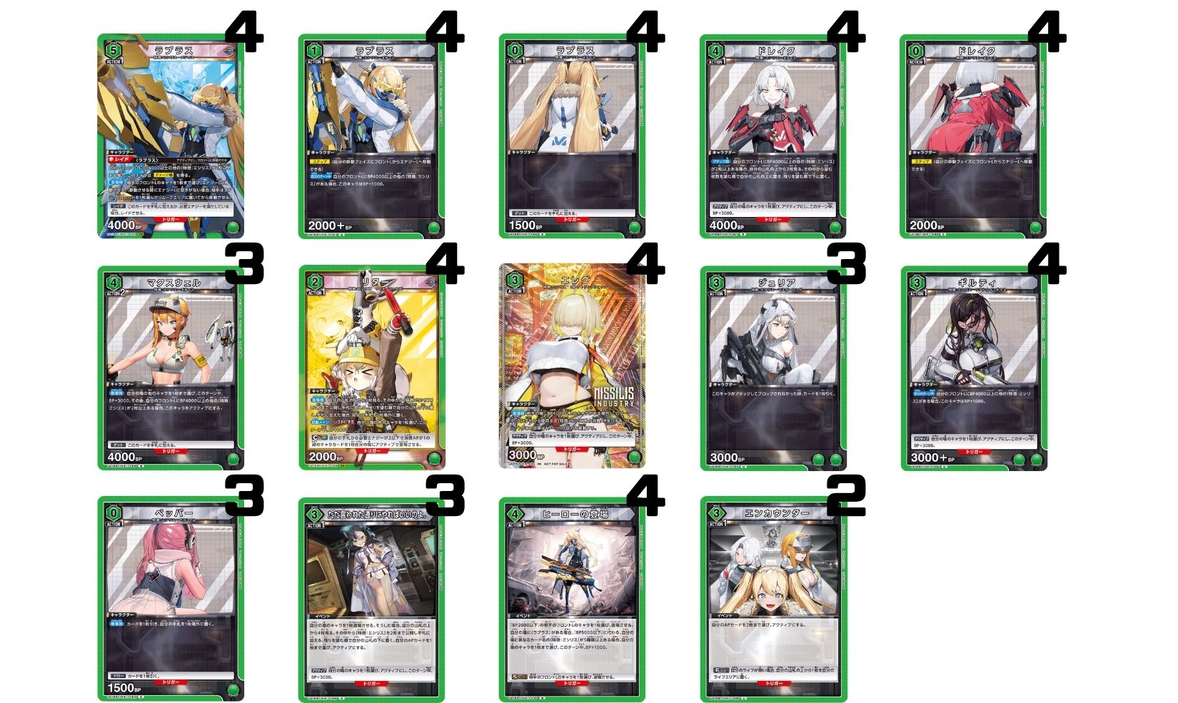 勝利の女神：NIKKE：【緑】ミシリスデッキ 販売ページ｜ユニオン