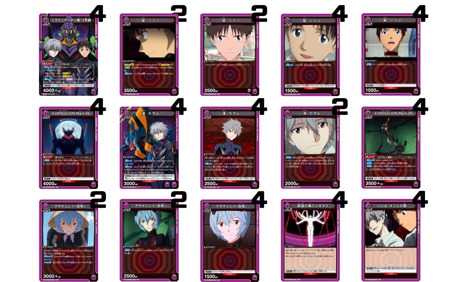 ユニオンアリーナ エヴァンゲリオン 紫WILLEデッキ ユニアリ