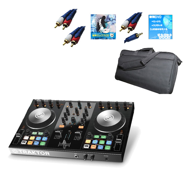 持ち運びに超便利！収納ケースをプレゼント！PCDJコントローラーを買う