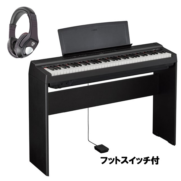 YAMAHA「Pシリーズ」最新モデルP-121！幅広いニーズに応えるコンパクト