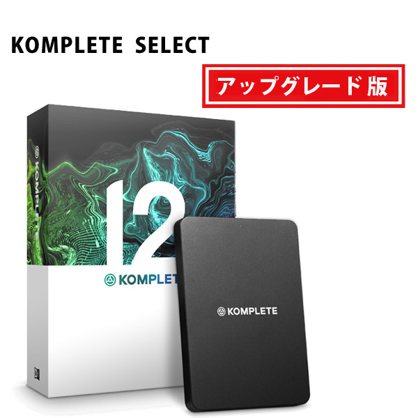 KOMPLETE 12が遂に登場！プロも使う最強音源集のその力は？【※6月5日