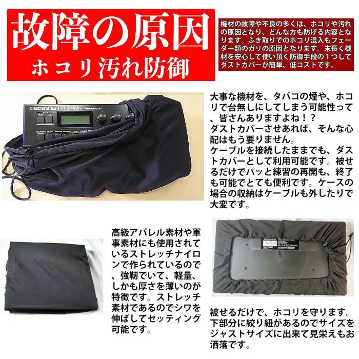 純正ケース／アダプタセット】Boss(ボス) ／ GT-1 - マルチ