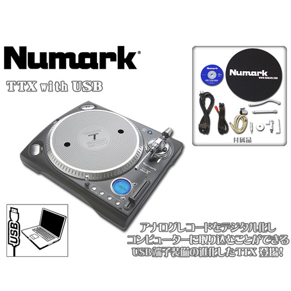 Numark TTXUSB ターンテーブル TTXUSB | Numark