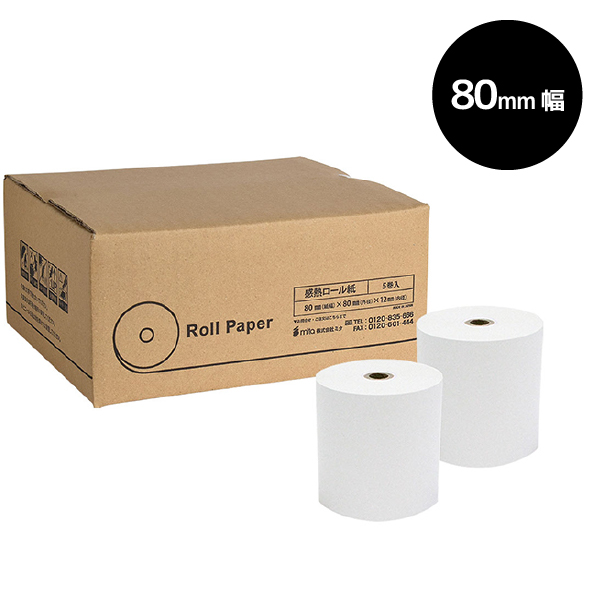 TM-T20II対応レシートプリンター用感熱ロール紙 - 幅58/80mm