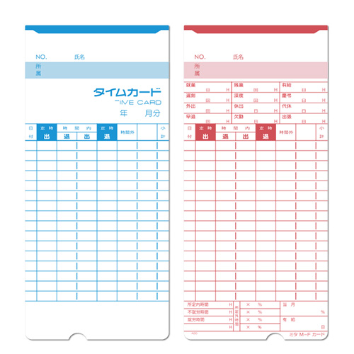 mitaタイムレコーダーmk-700 / mk-100用タイムカード M-F (全締め日