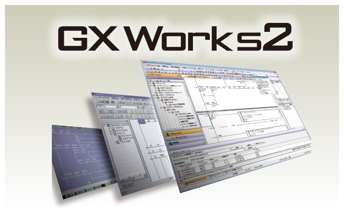 強力な連携サポート | GX Works2 | シーケンサ MELSEC ソフトウェア