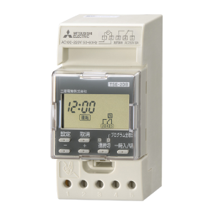 製品特長 | タイムスイッチ | 電力管理用計器 | 製品情報 | 三菱電機FA