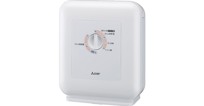 AD-PS50BB 製品仕様 | 三菱ふとん乾燥機 | 三菱電機