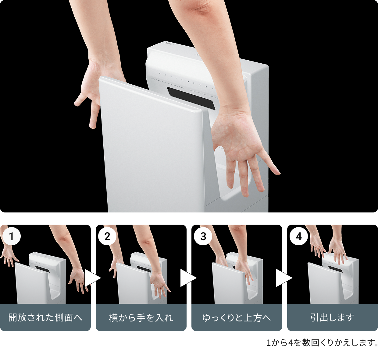 ハンドドライヤー ジェットタオルの特徴・メリット｜ハンドドライヤー