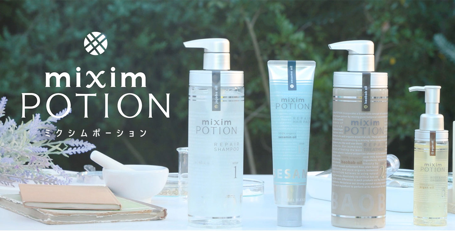 mixim POTION（ミクシムポーション）公式サイト