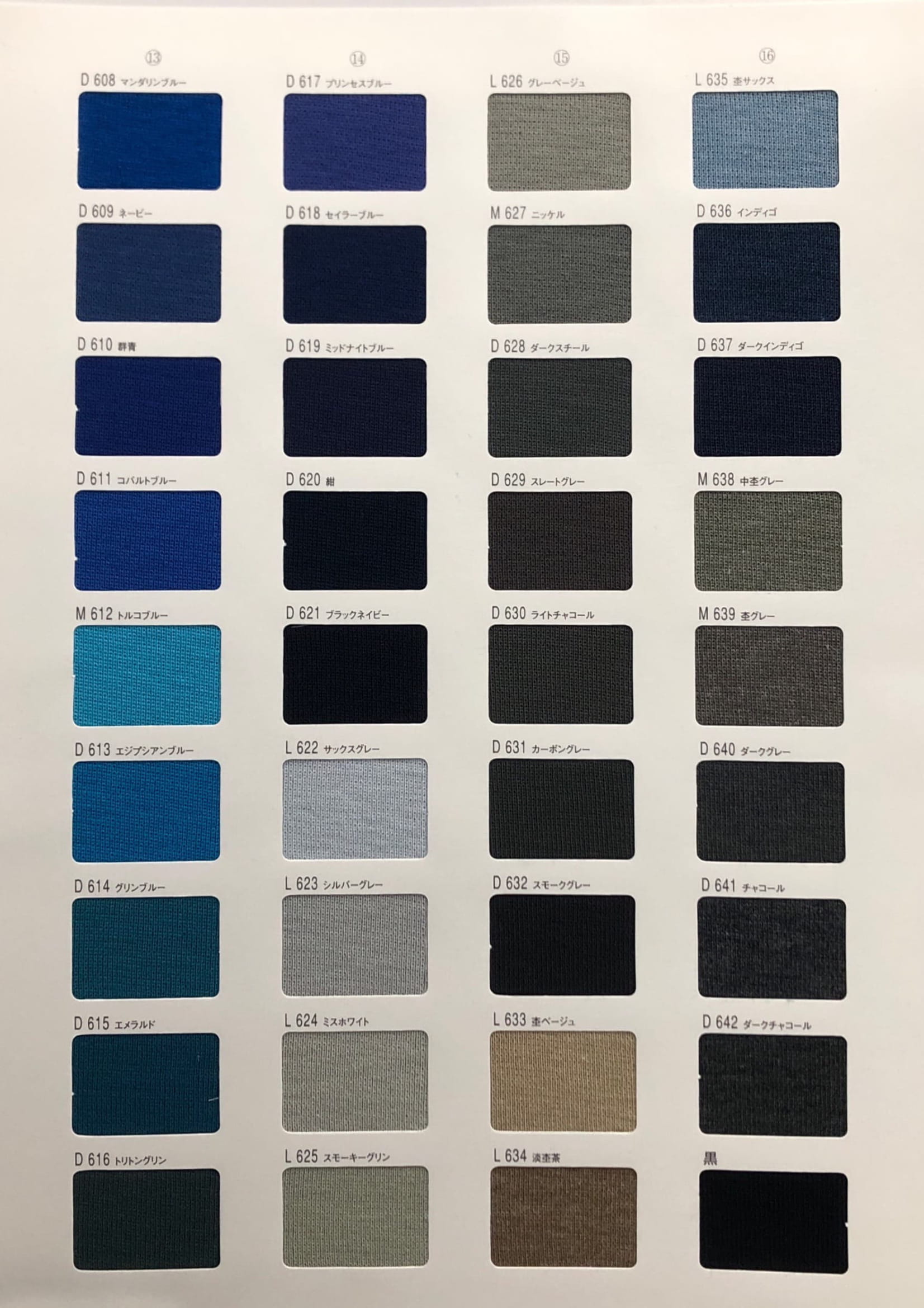 クールマックスED - 三山株式会社｜繊維事業のトータルサポートカンパニー