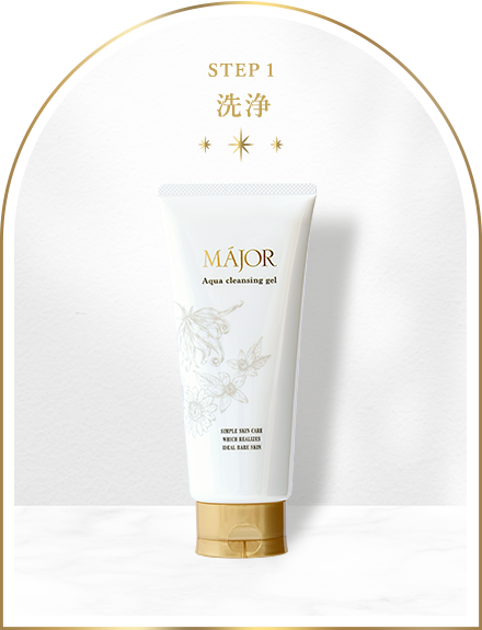 MAJOR Coffret vol.0 | 2025 マジョールコフレ ボリュームゼロ