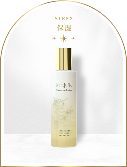 MAJOR Coffret vol.0 | 2025 マジョールコフレ ボリュームゼロ