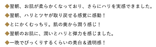 MAJOR | 2025年 マジョール タイムレスリペアクリーム 50g