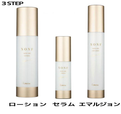 マッコイ | ノンFスキンケア セラム 30ml