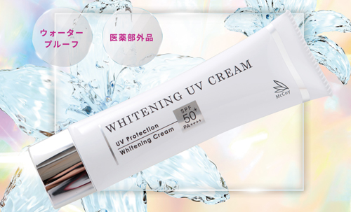 みやび屋 | マッコイ薬用UVクリーム 50g