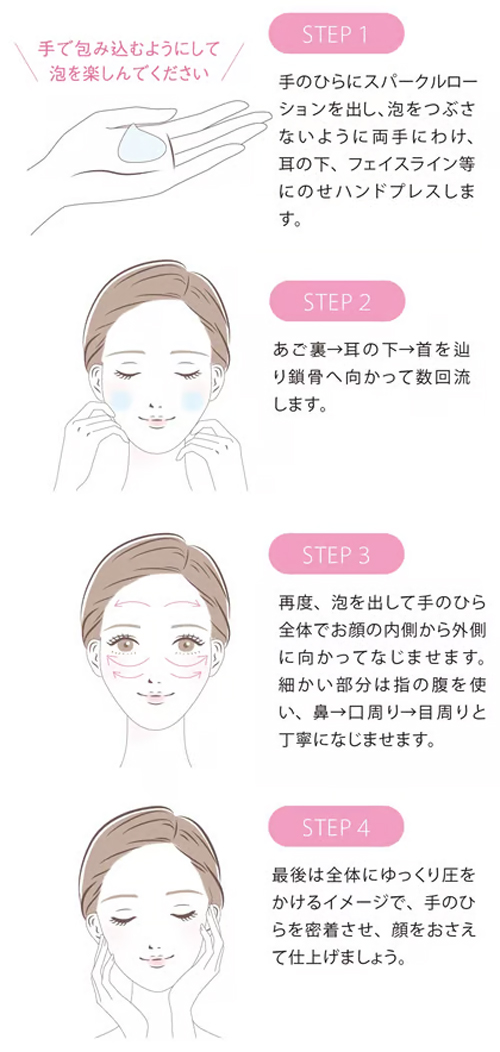 Kyasha | キャシャ スパークルローション 150g [炭酸化粧水]