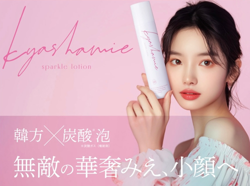 Kyasha | キャシャ スパークルローション 150g [炭酸化粧水]