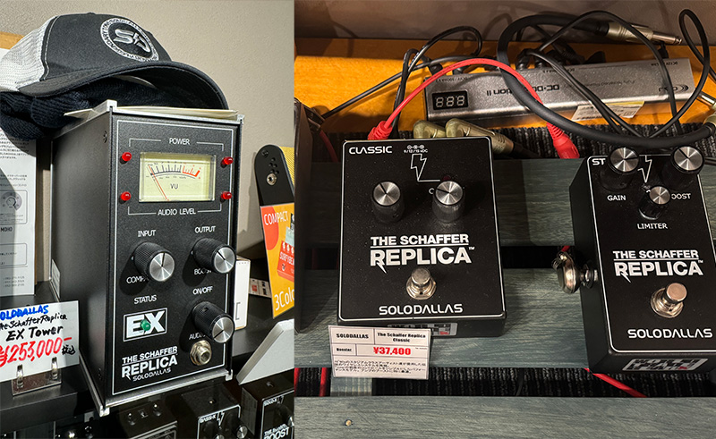 SOLODALLAS（ソロダラス）The Schaffer Replica - ヴァン・ヘイレンや