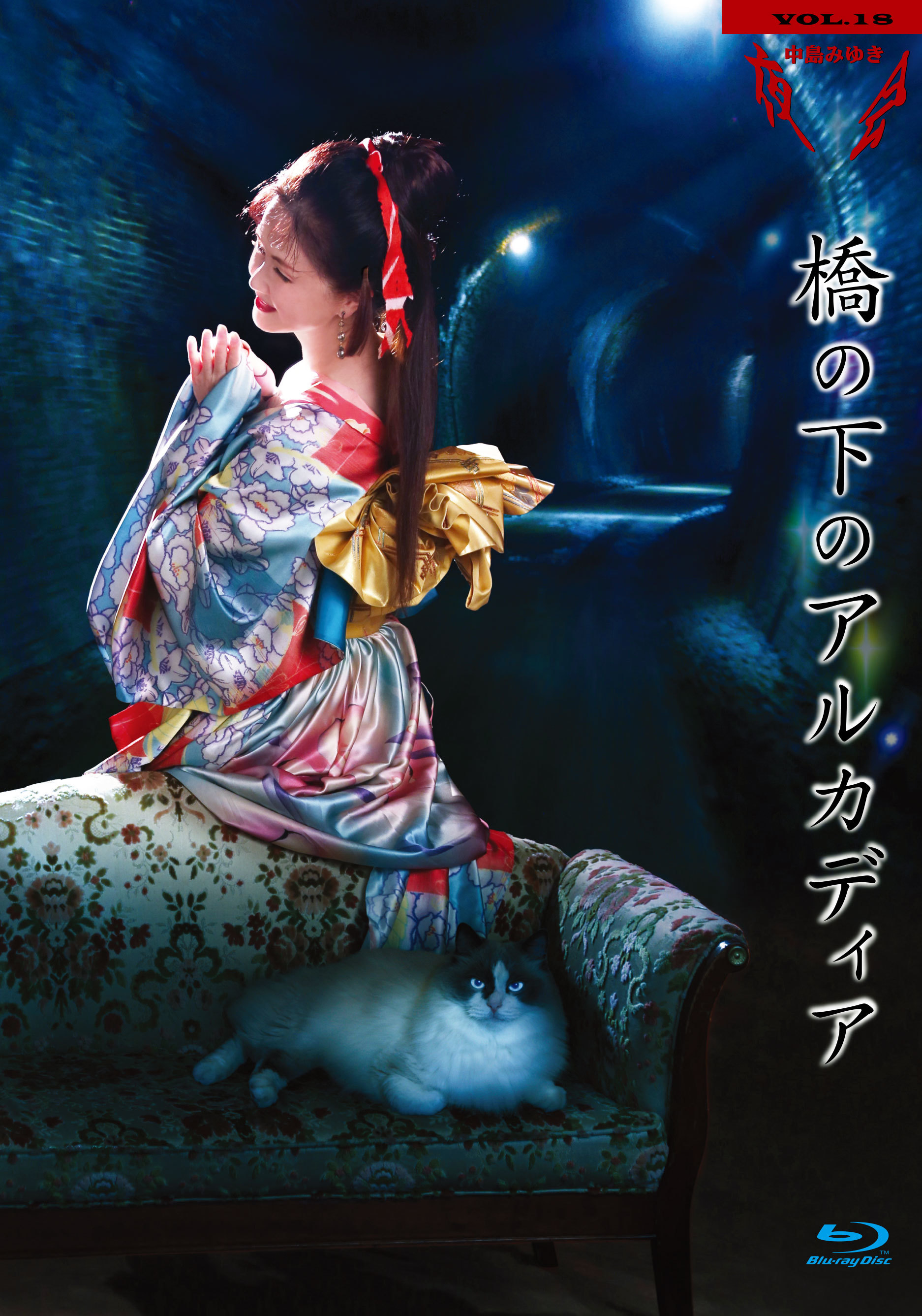 中島みゆき オフィシャルサイト