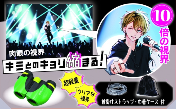 製品詳細｜天体望遠鏡などの光学製品メーカー 株式会社ミザールテック