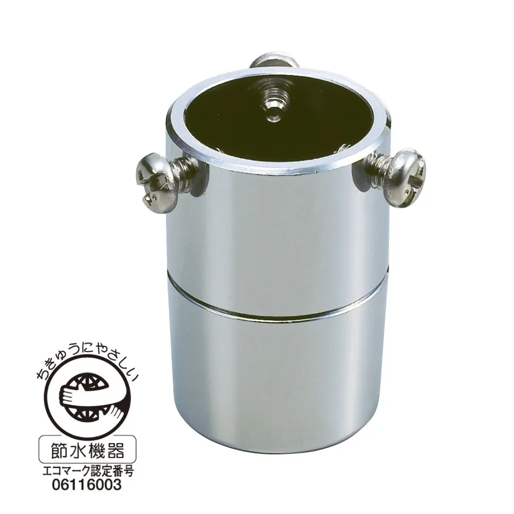 節水アダプター丸型蛇口用 | 商品情報｜水生活製作所