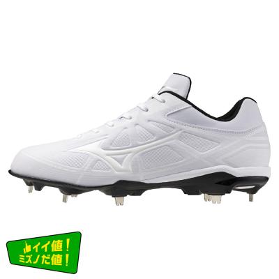 金具スパイク｜シューズ｜野球｜ミズノ公式オンライン