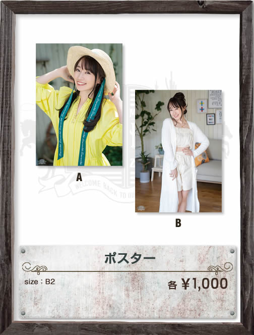 NANA MIZUKI LIVE HOME 2022