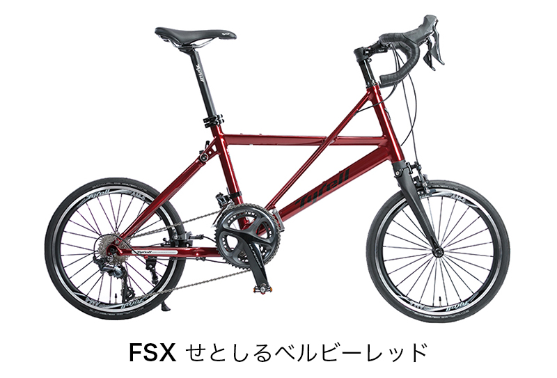 Tyrell】カラーオーダーシステムが一新されました！ | ニュース