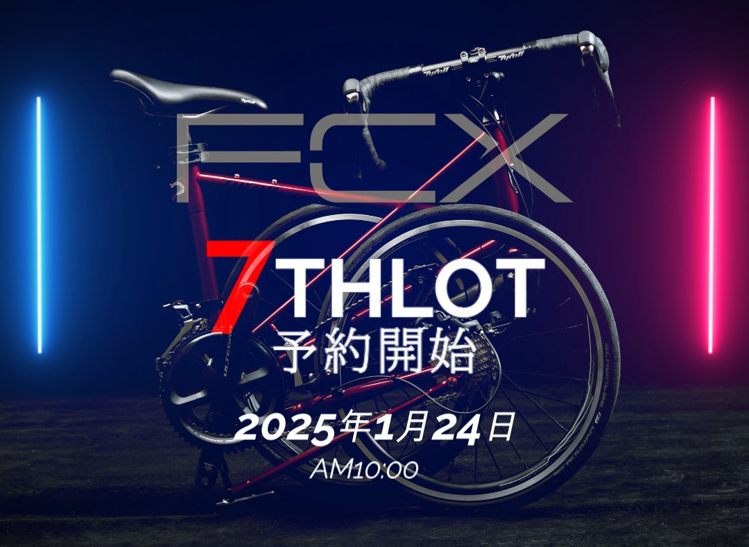 Tyrell】FCX 7th ロット ご注文受付開始しました！ | ニュース