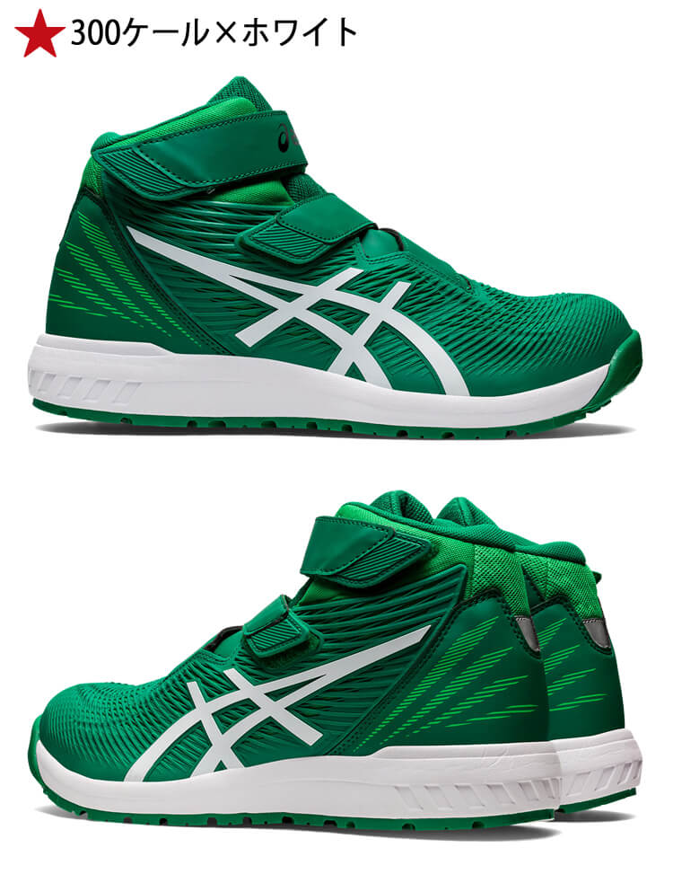 安全靴 アシックス asics スニーカー ウィンジョブ CP120｜作業服