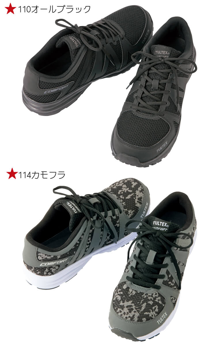 安全靴 アイトス AITOZ セフティーシューズ AZ-51649