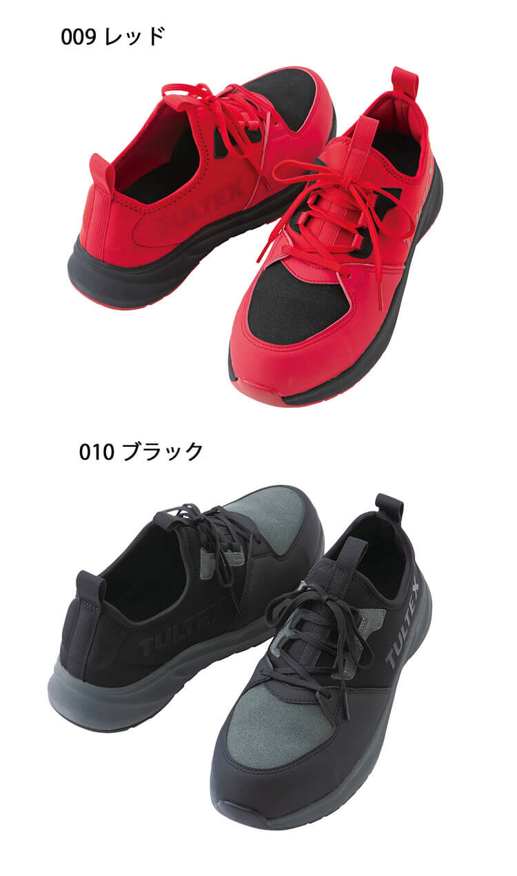 タルテックス セーフティシューズ AZ-51673｜作業服・作業着の総合通販