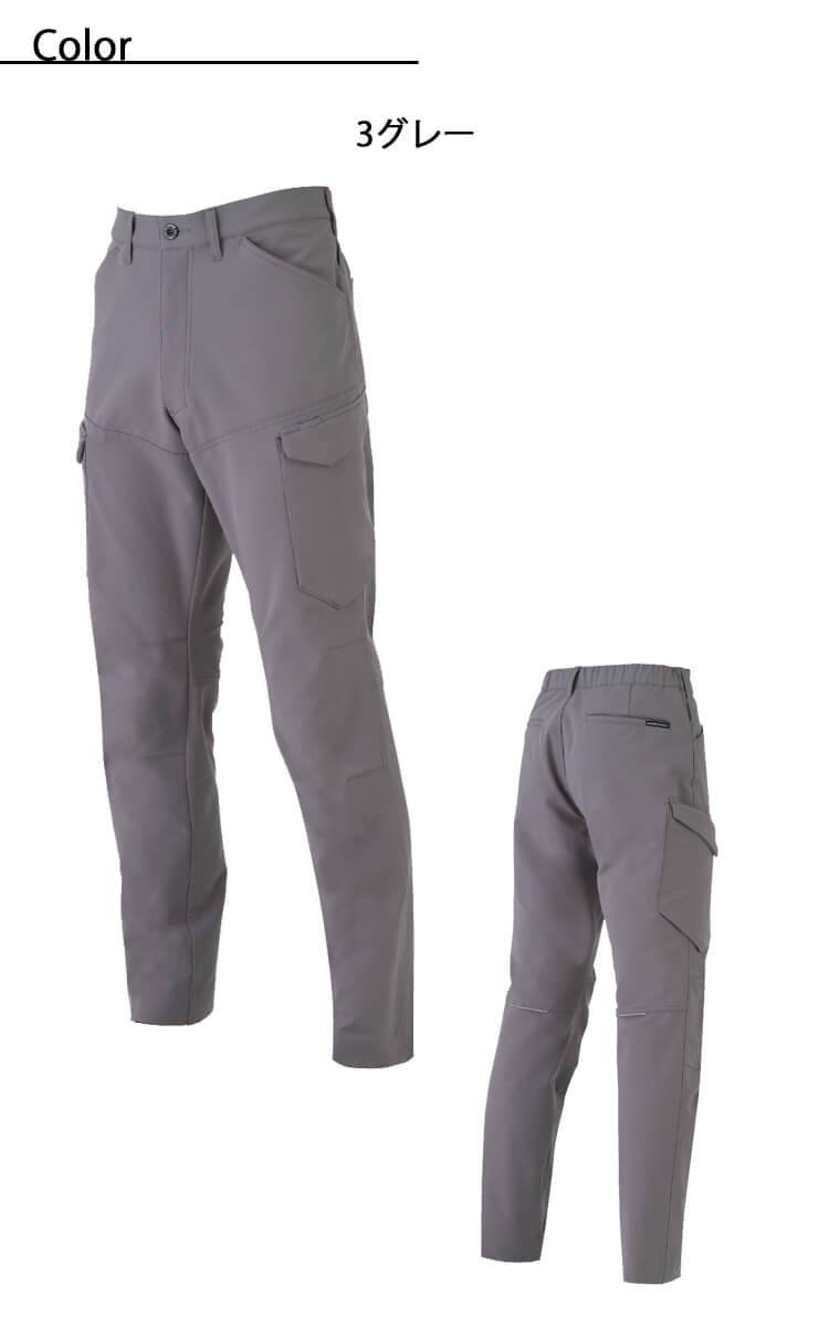 CO-COS ストレッチ カーゴパンツ A-7165 |作業服・作業着の総合通販