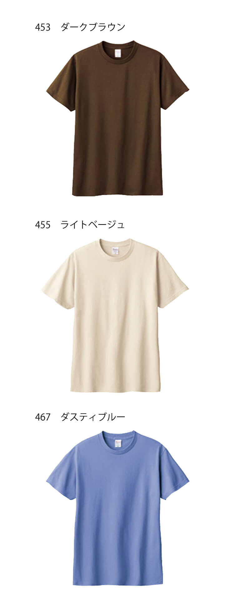 TOMS トムス Printstar プリントスター ヘビーウェイトTシャツ 00095