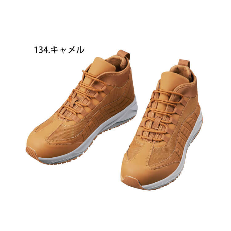 4月下旬入荷予定先行予約] 安全靴 ジードラゴン Z-DRAGON セーフティ